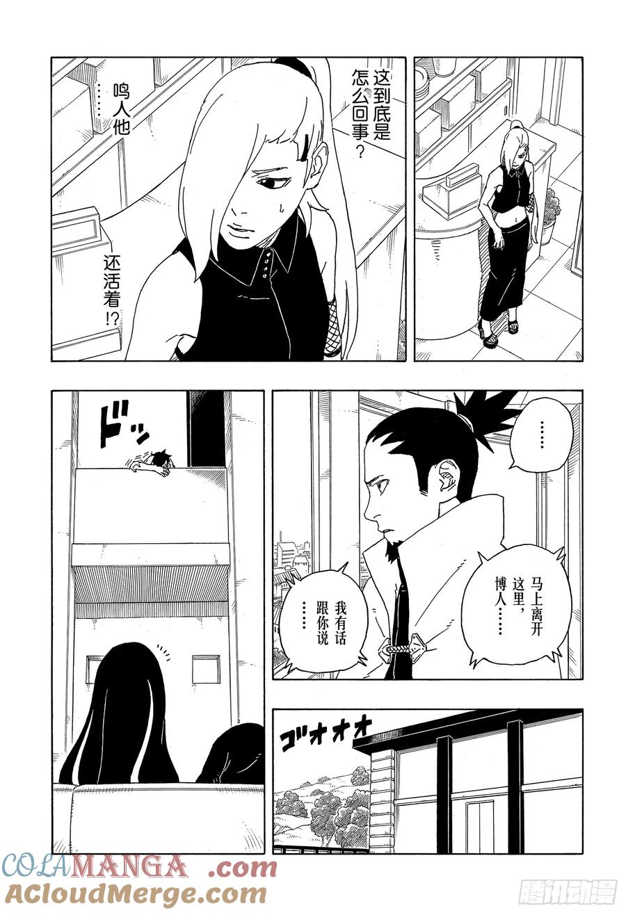 第60页