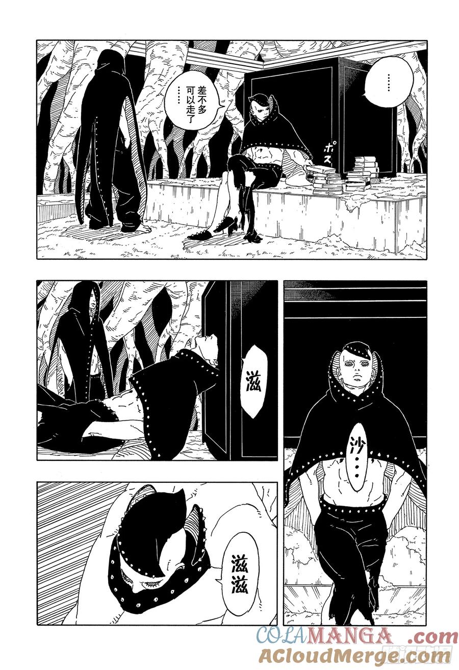 第45页