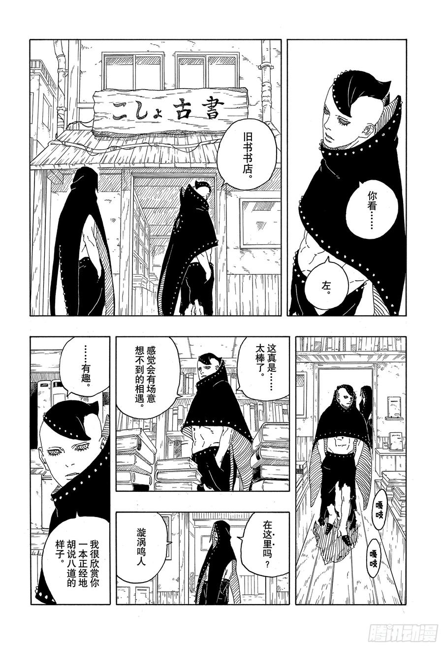 第60页