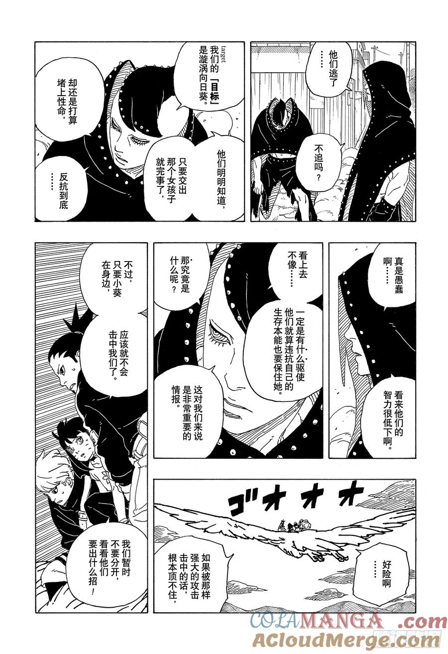 第73页