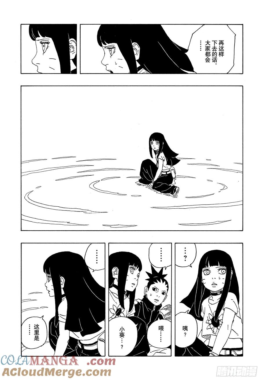 第78页