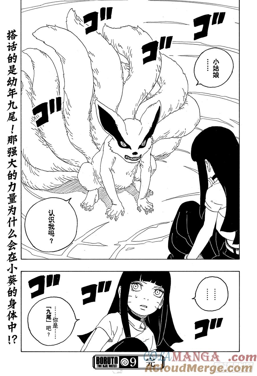 第81页