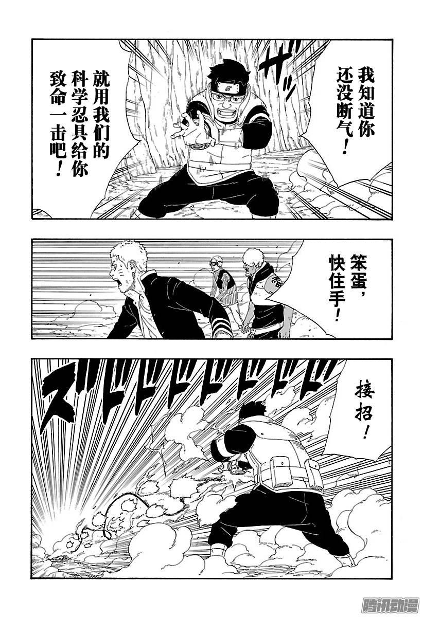 第69页