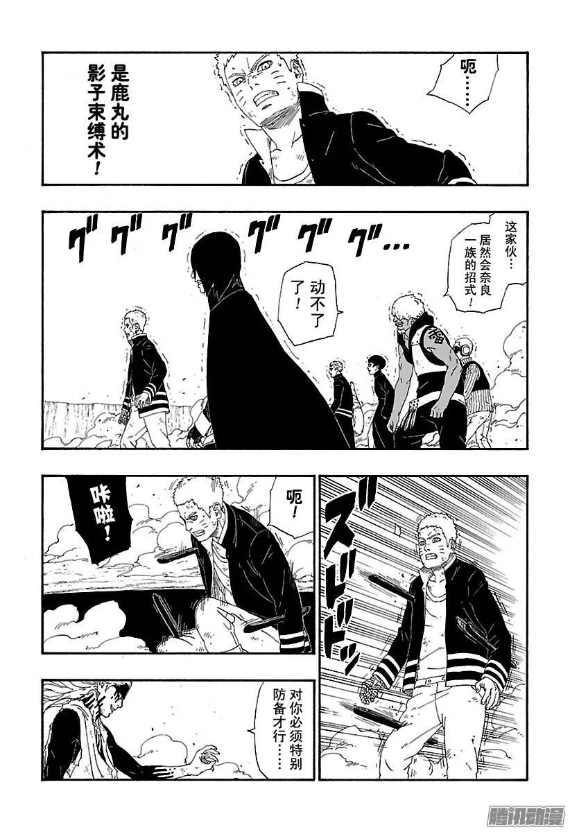 第77页
