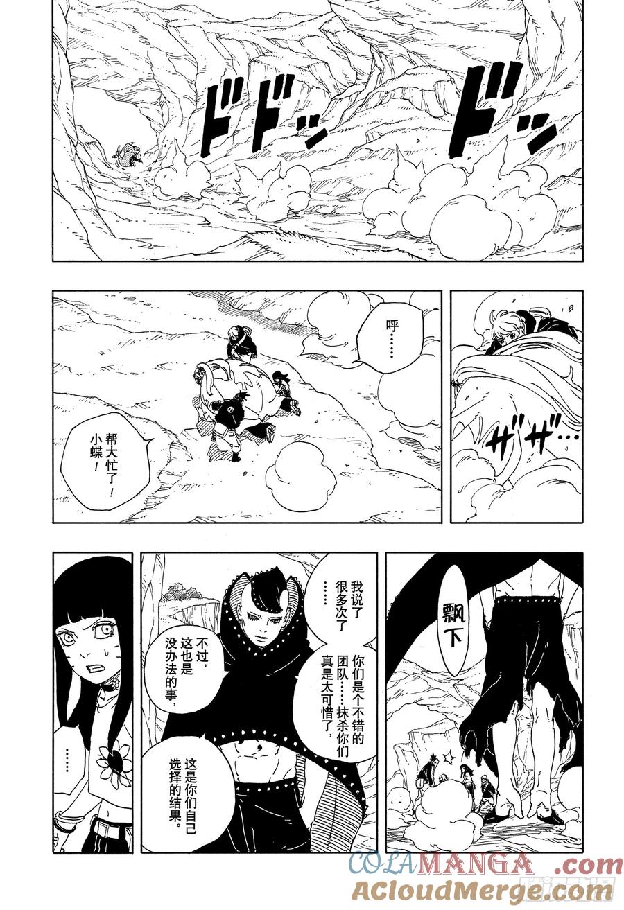 第54页