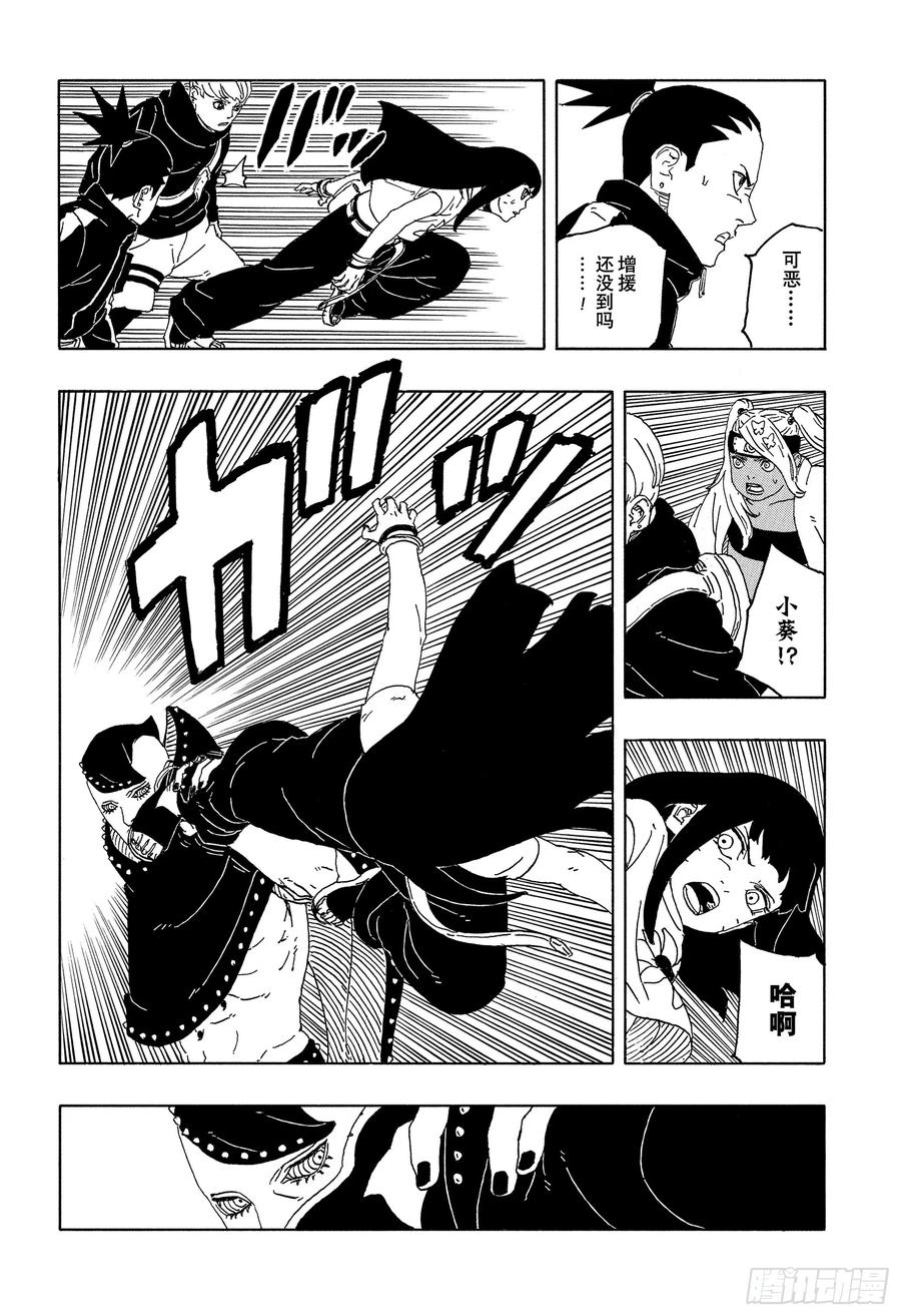 第60页
