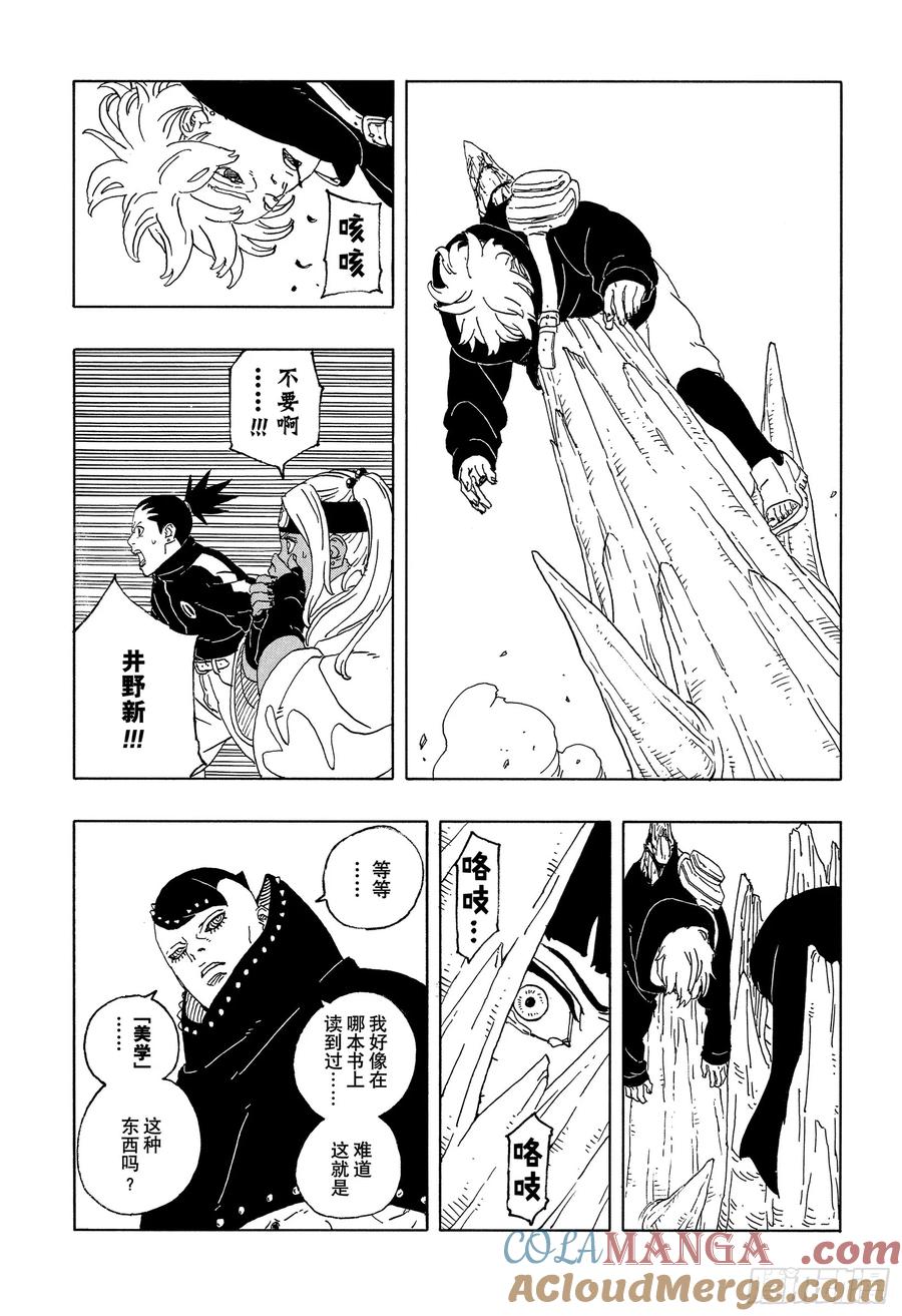 第73页