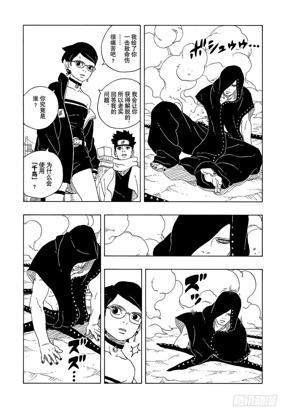 第47页