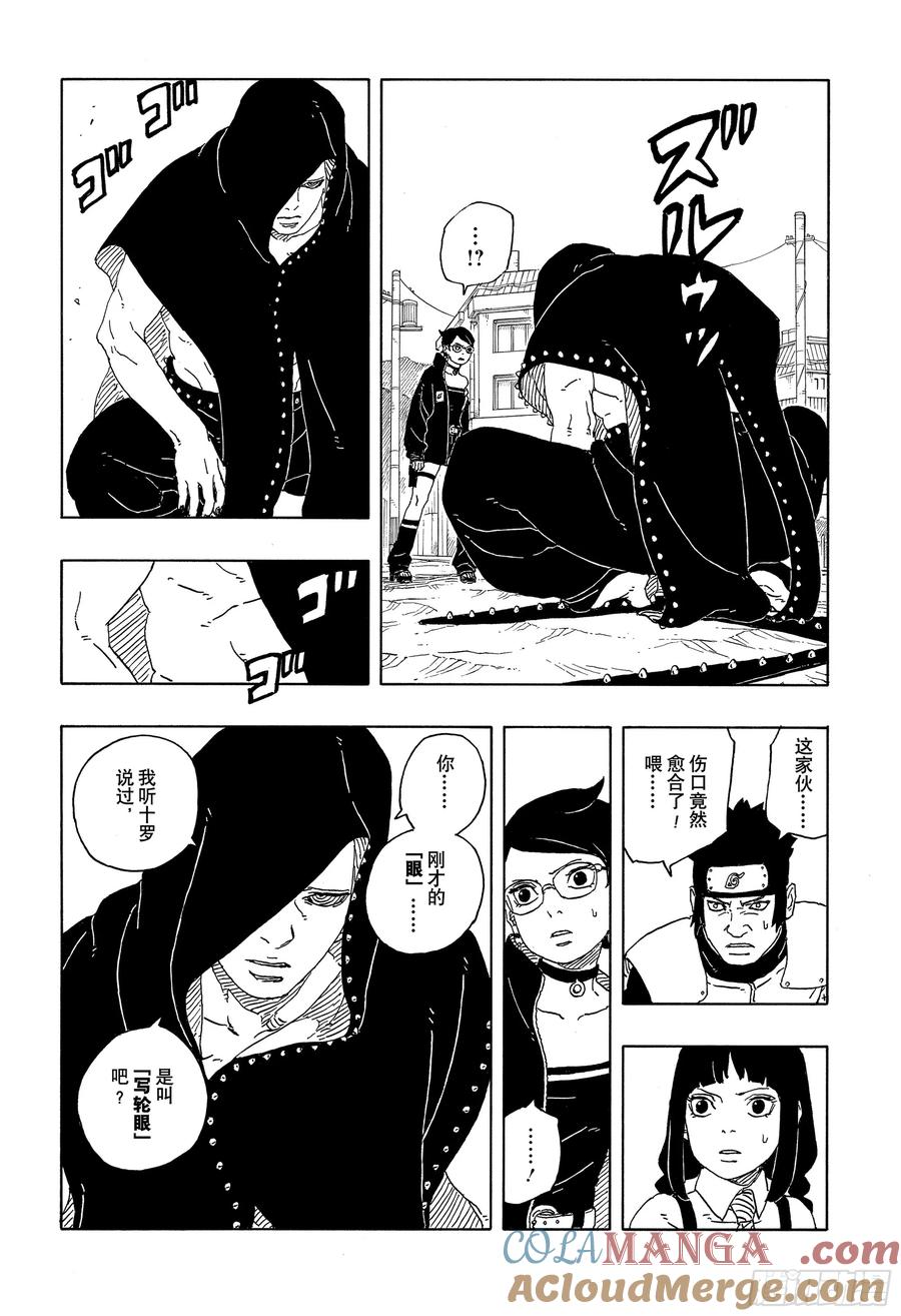 第49页