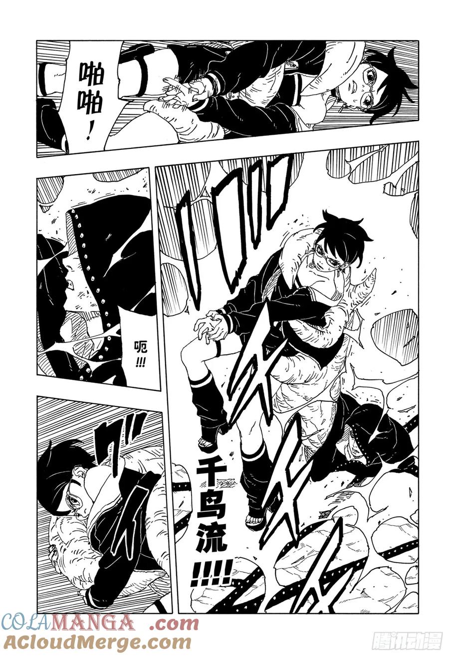 第49页