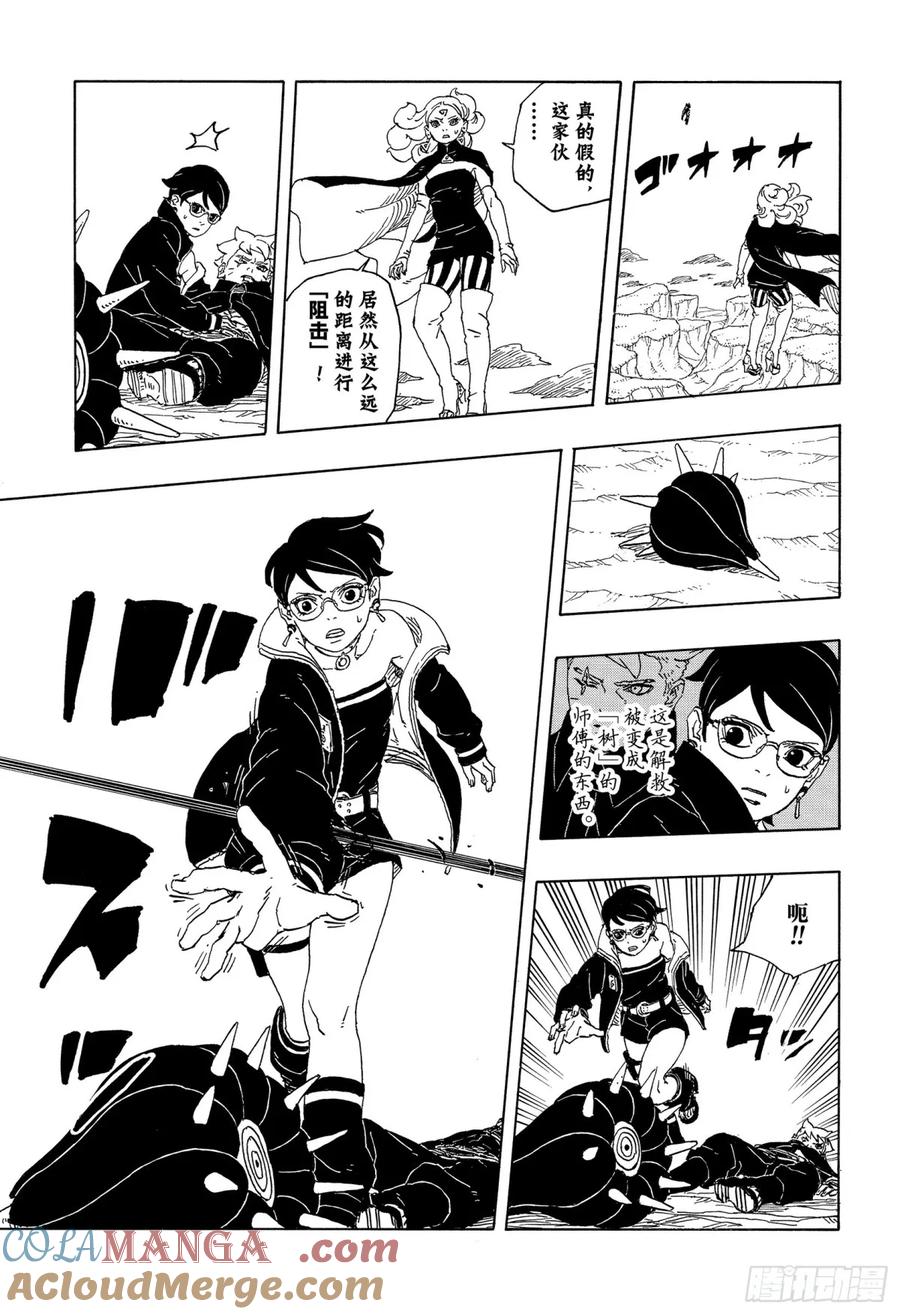 第78页