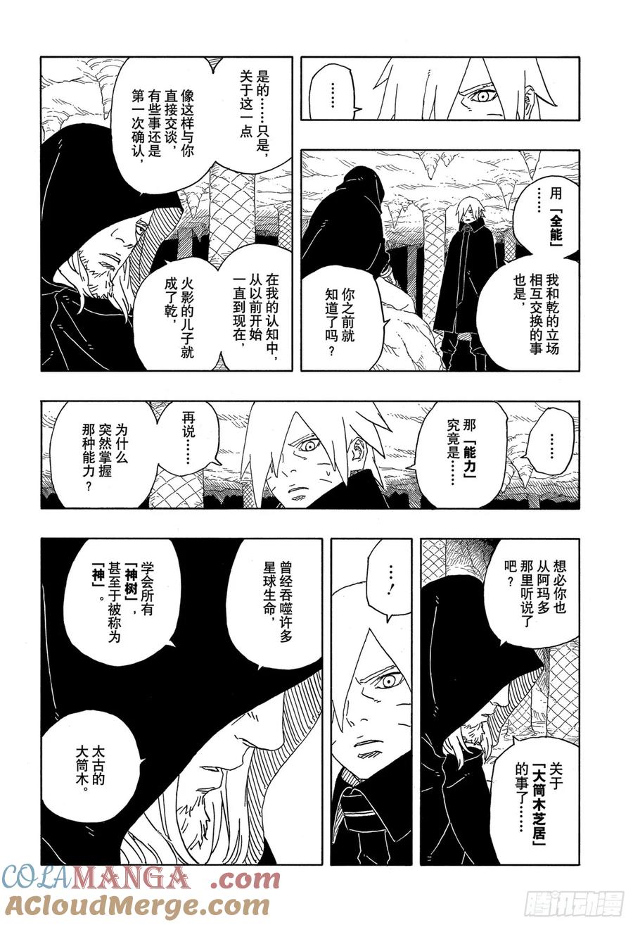 第37页