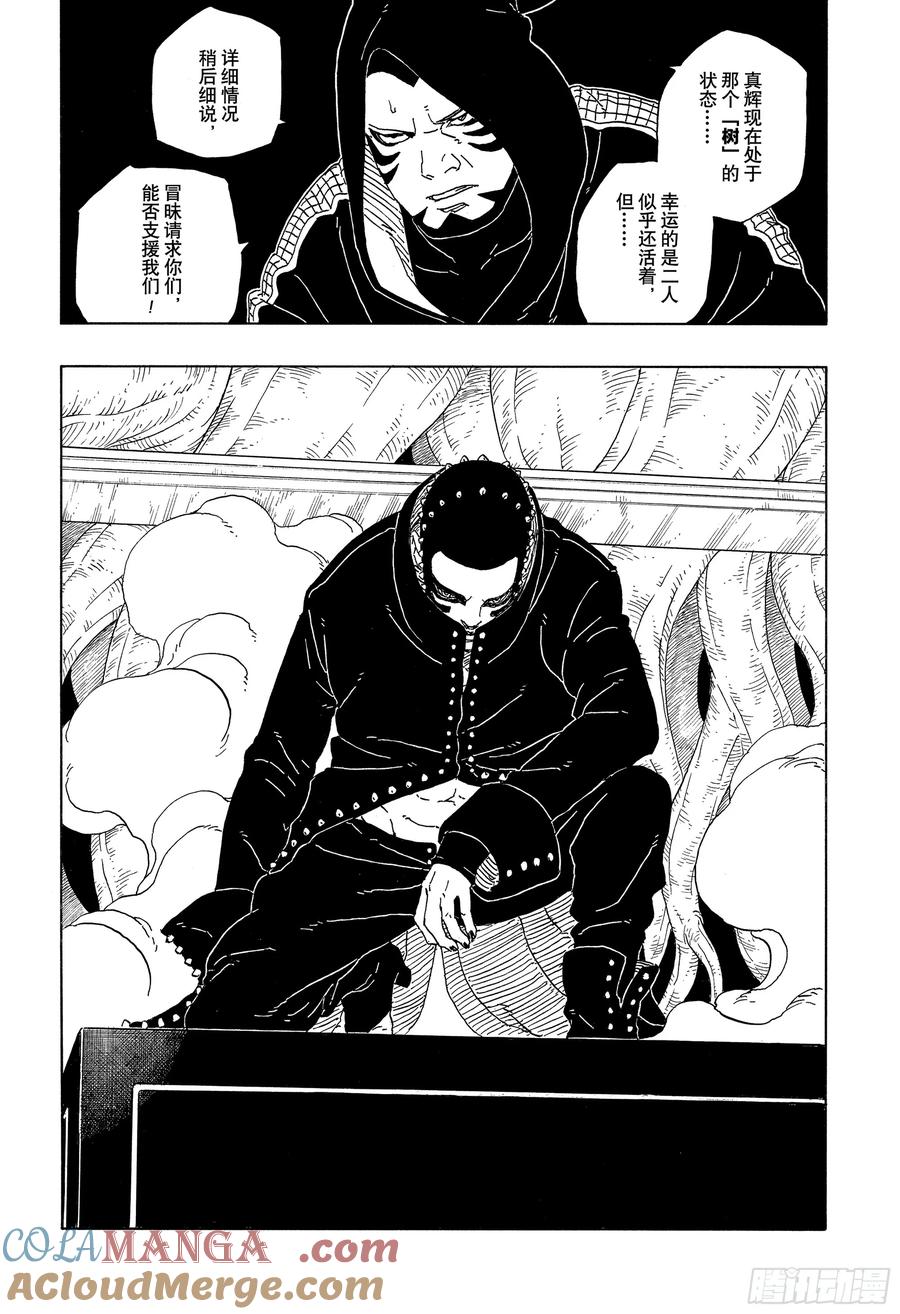 第77页