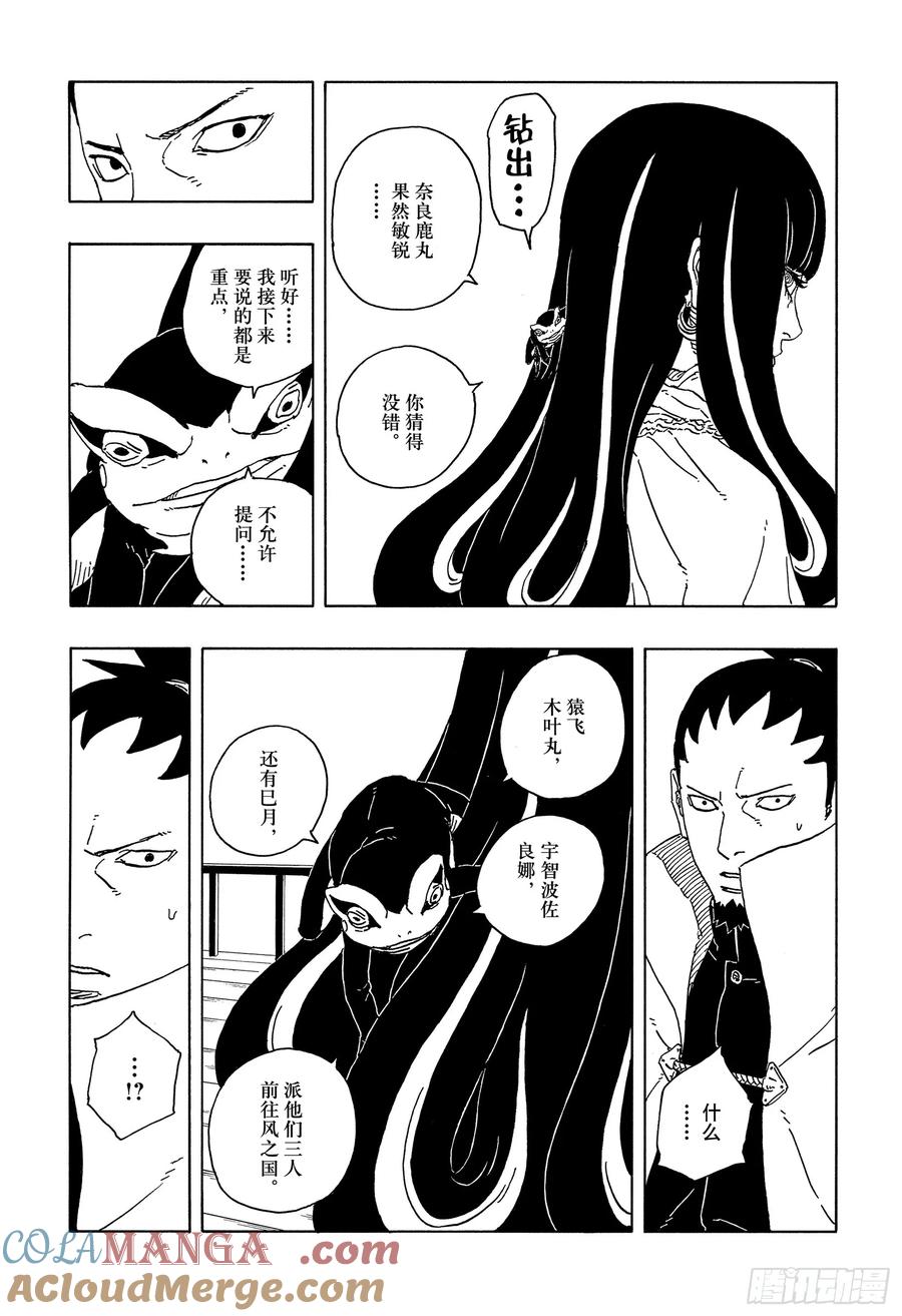 第57页