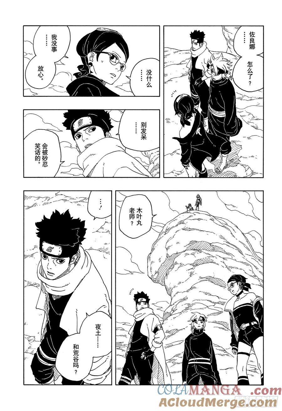 第73页