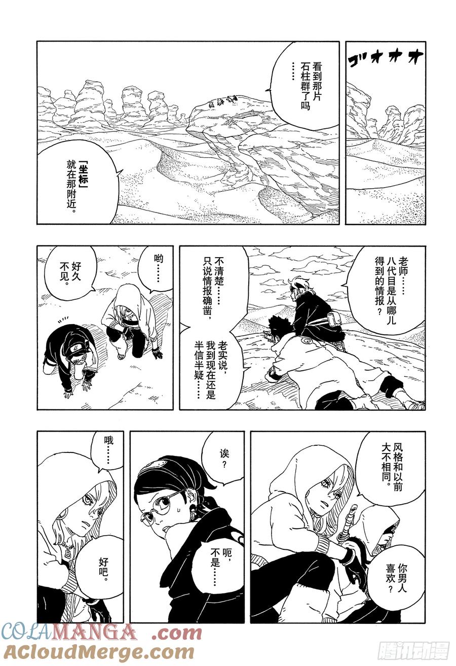 第78页