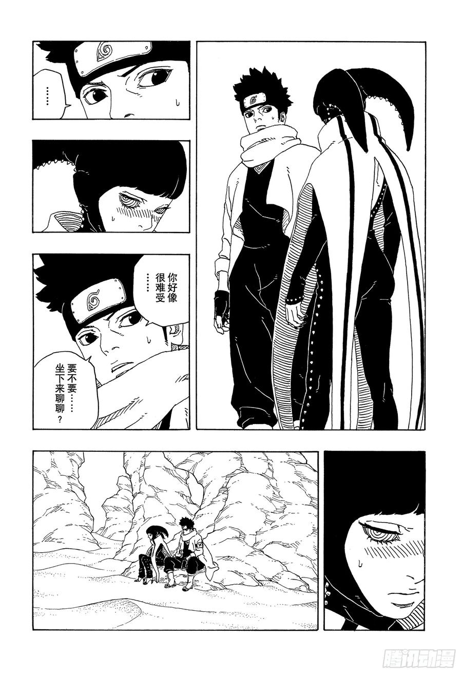 第63页