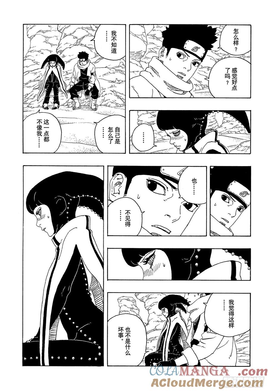 第65页