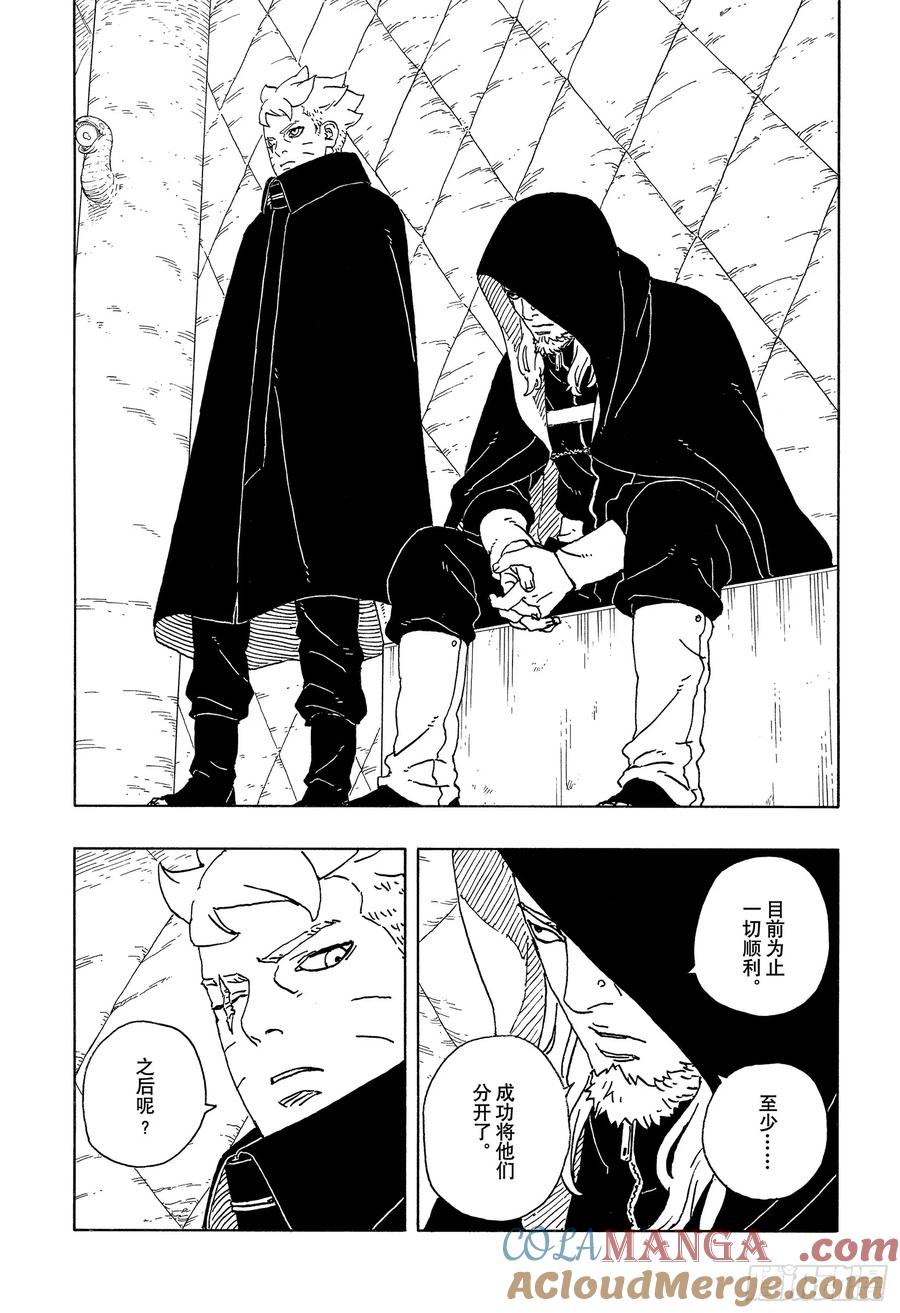 第69页