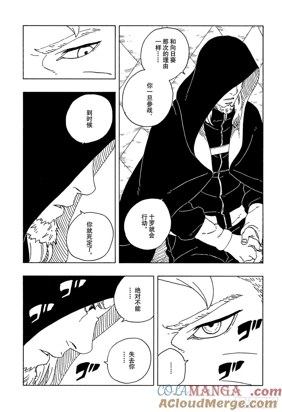 第73页