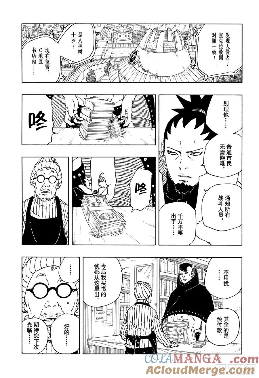 第78页