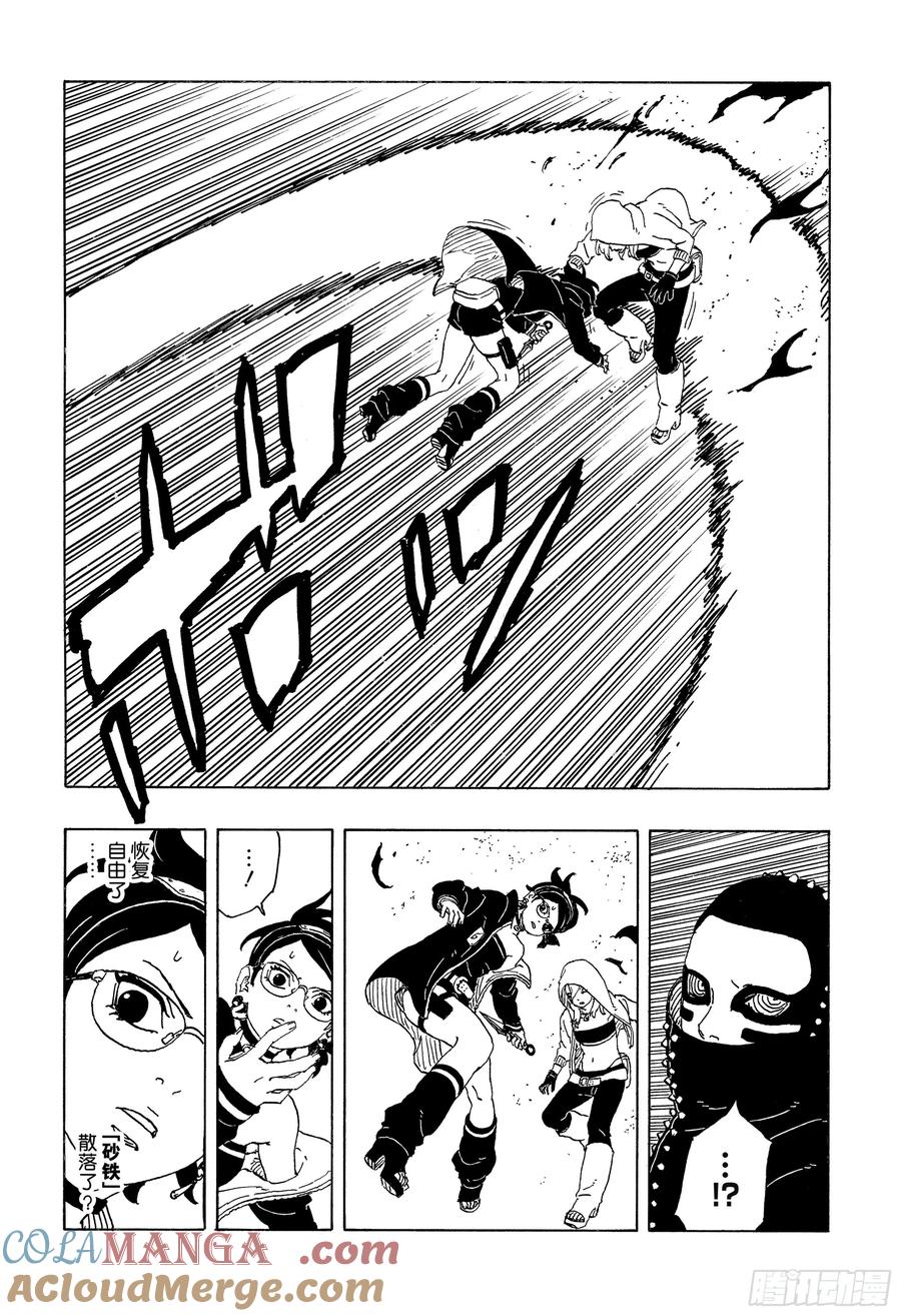第42页
