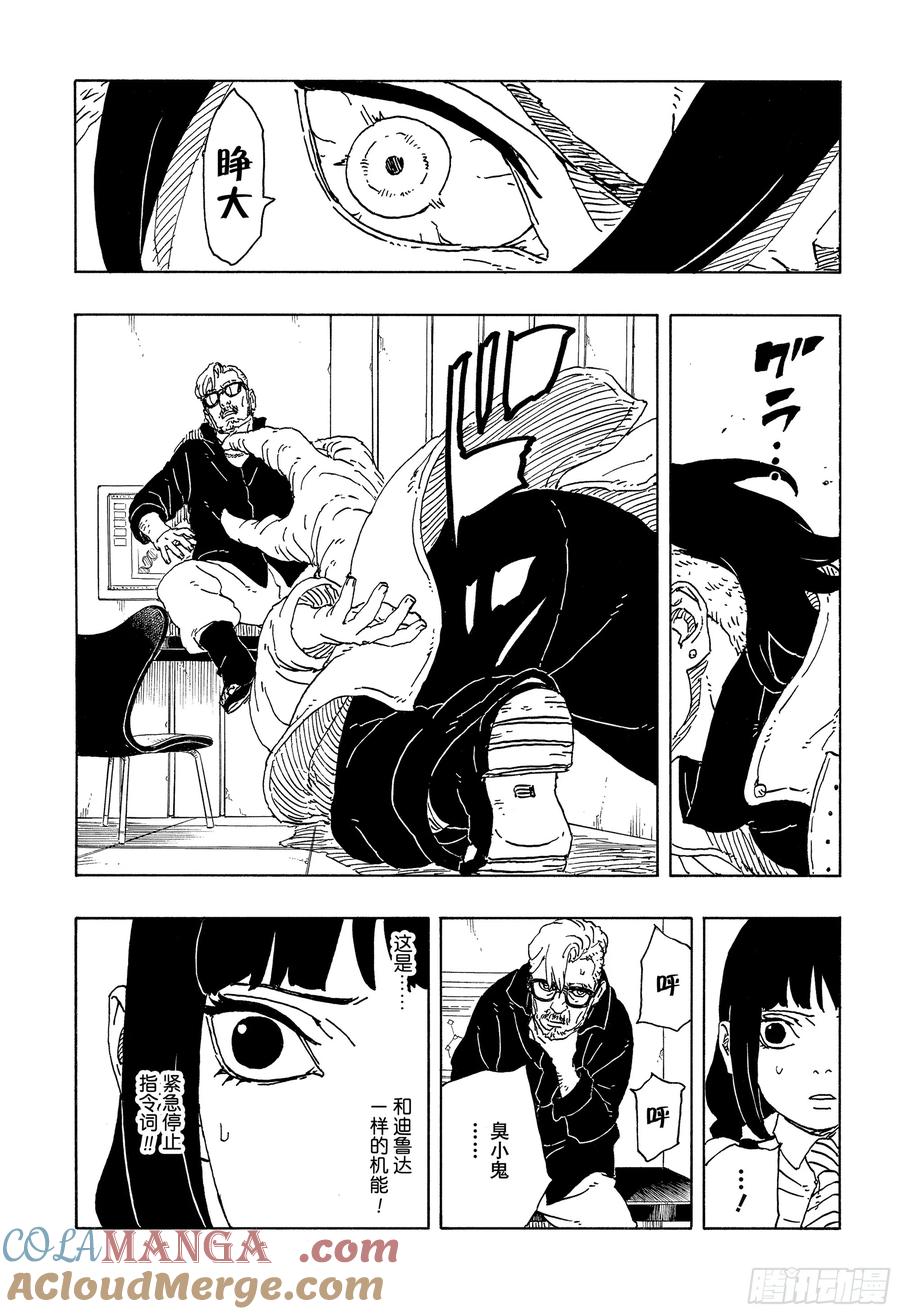 第57页