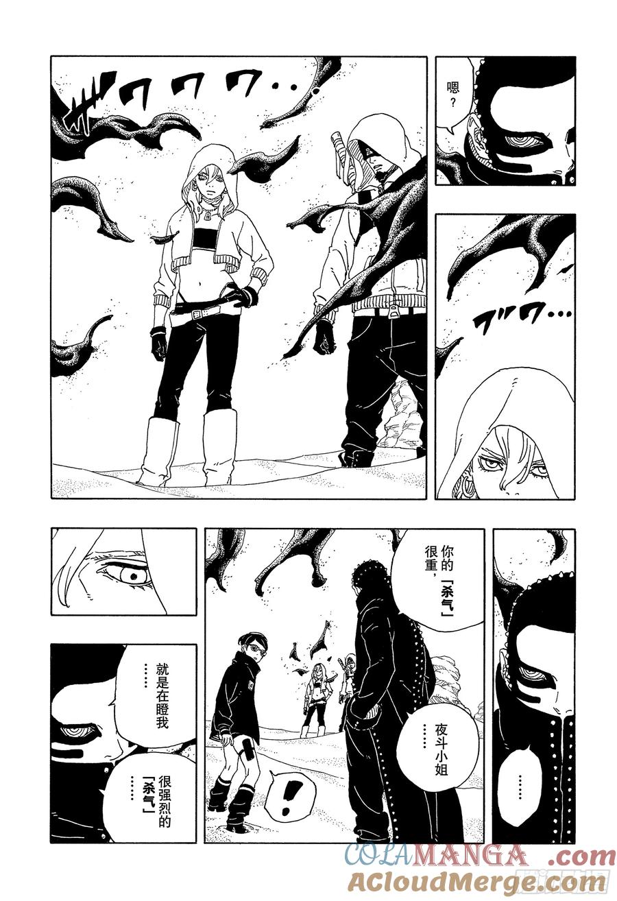 第74页
