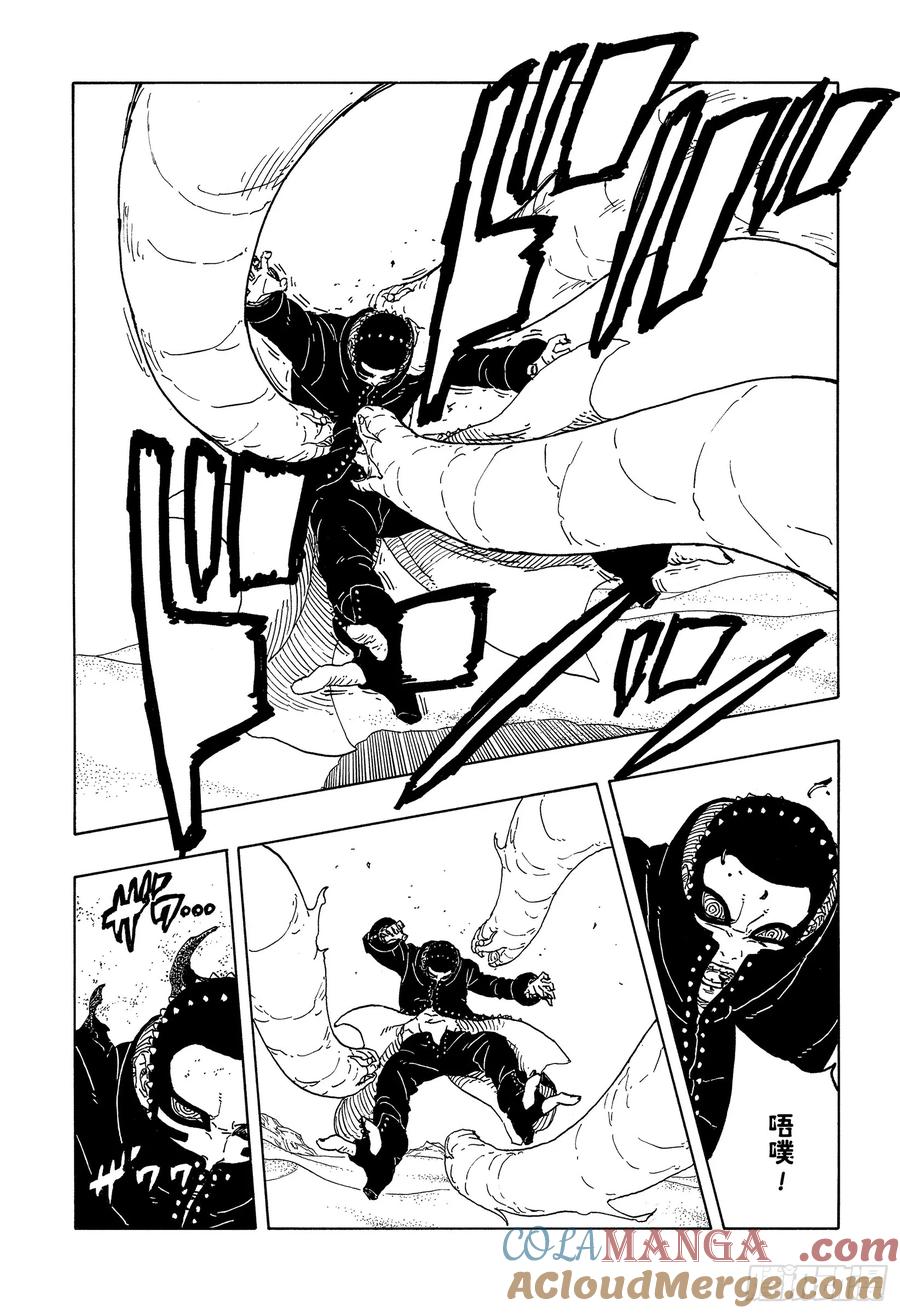 第38页