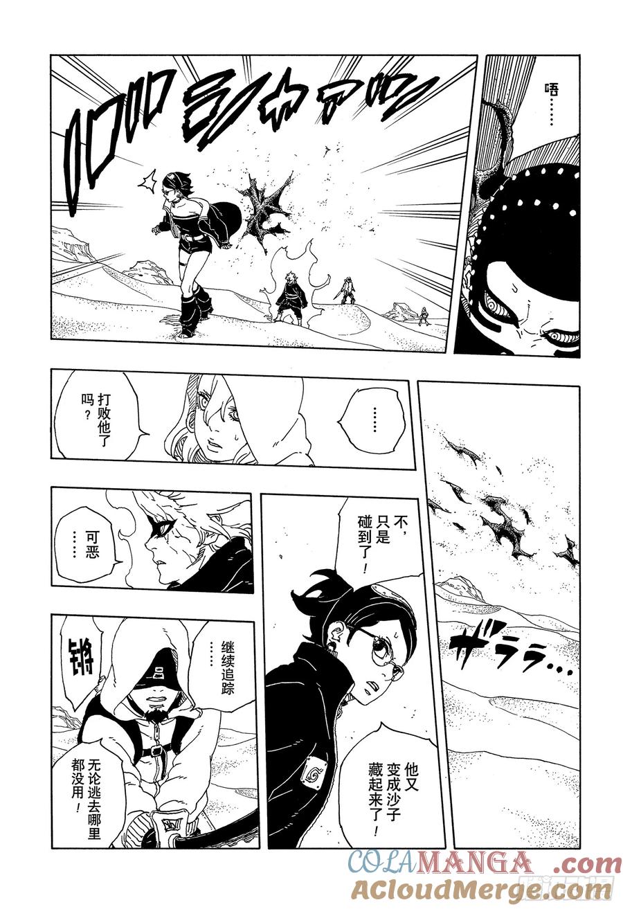 第41页