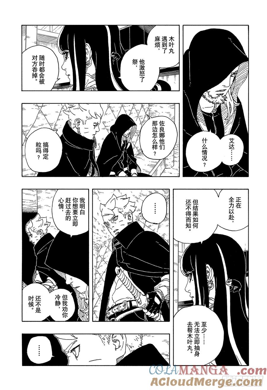 第49页
