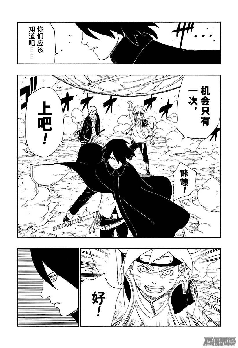 第51页