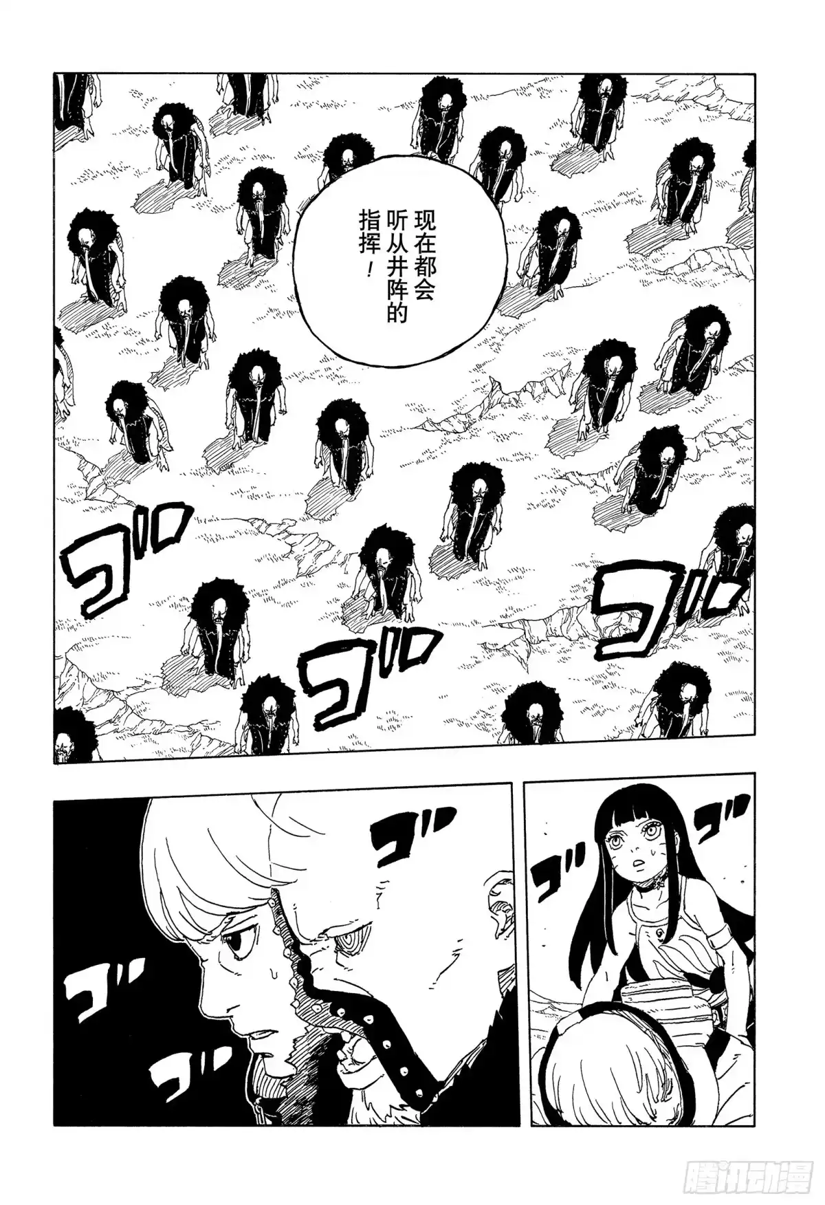 第159页