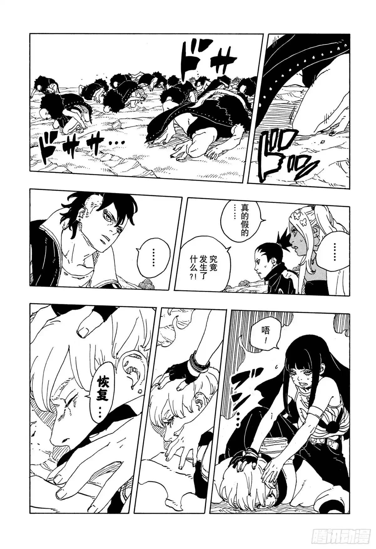 第184页