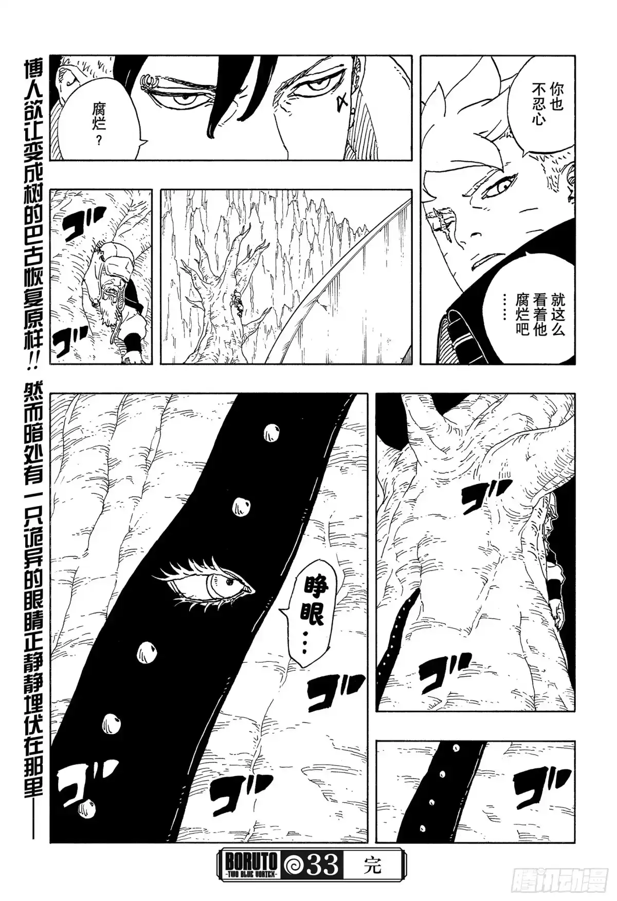 第204页