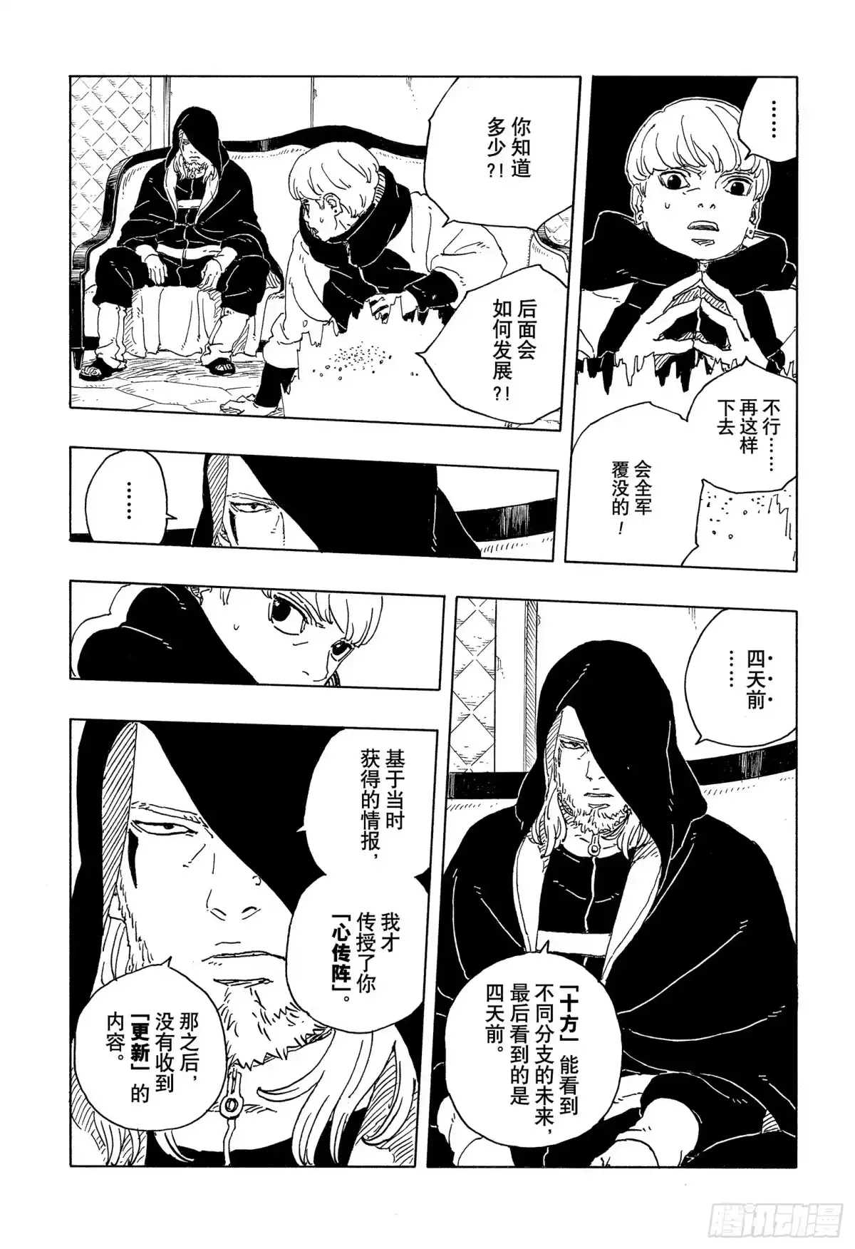第34页