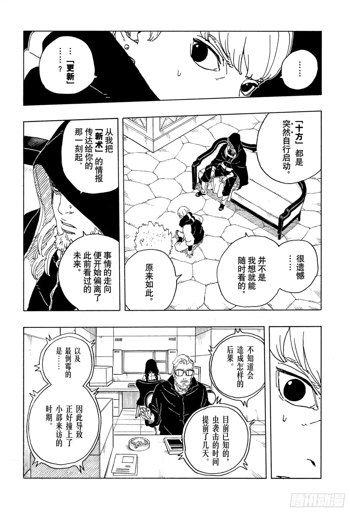 第39页