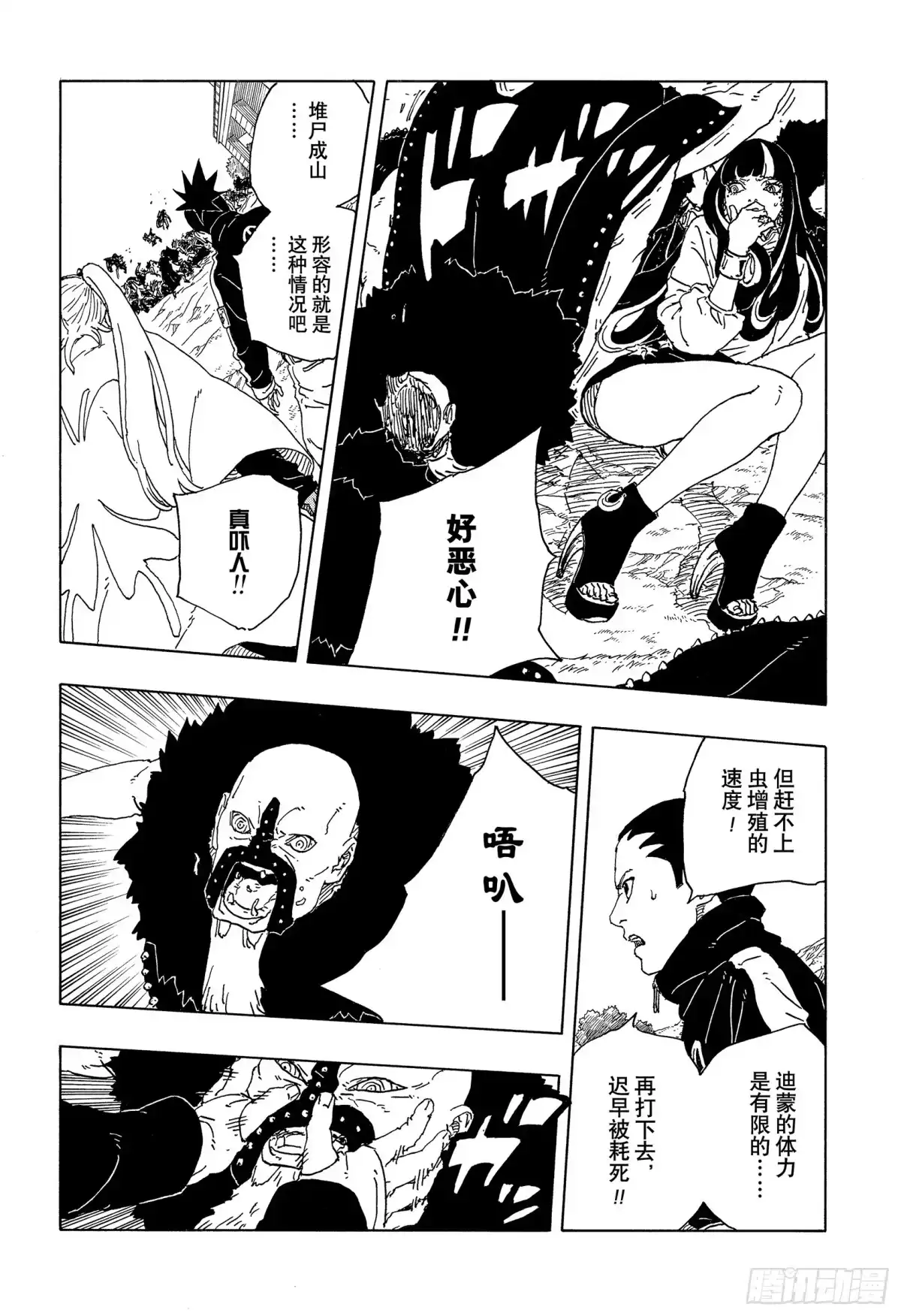 第60页