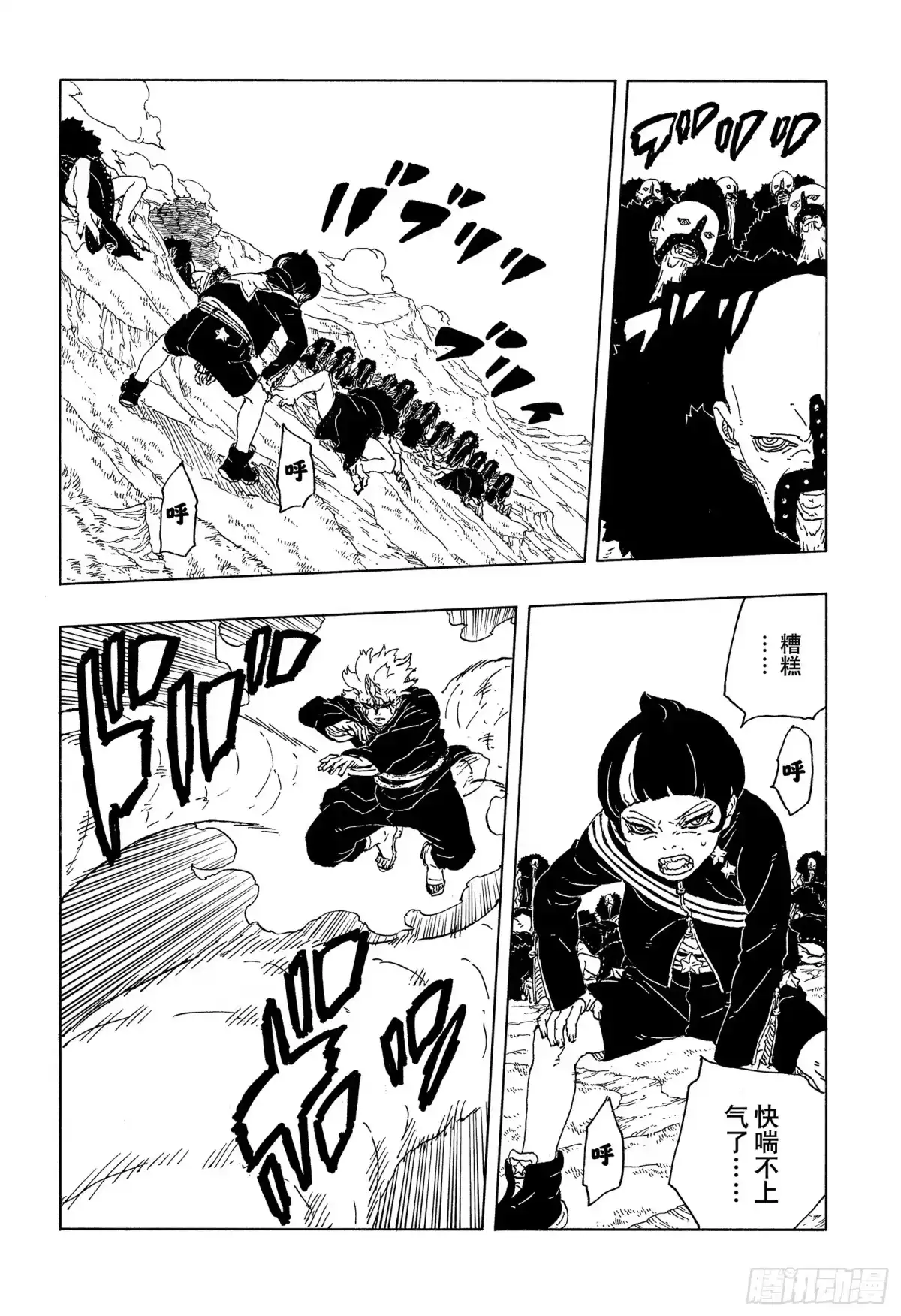 第70页