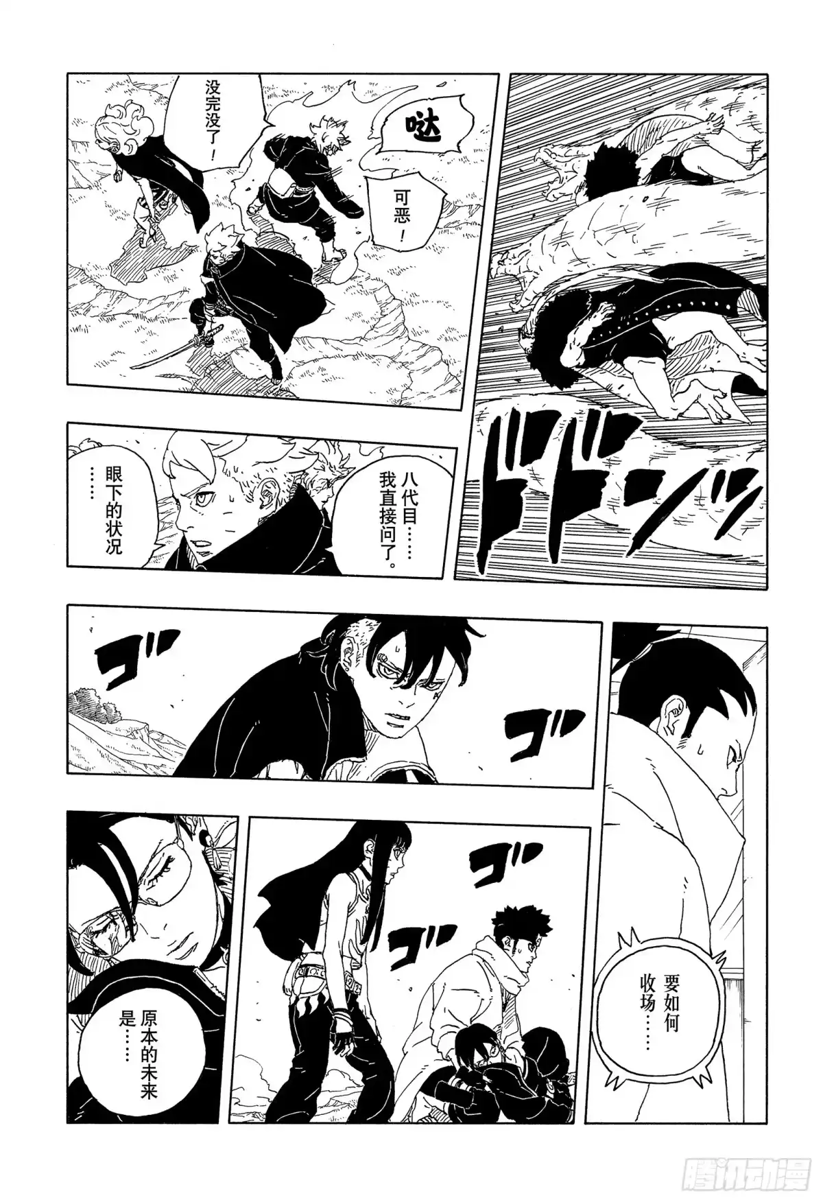 第75页