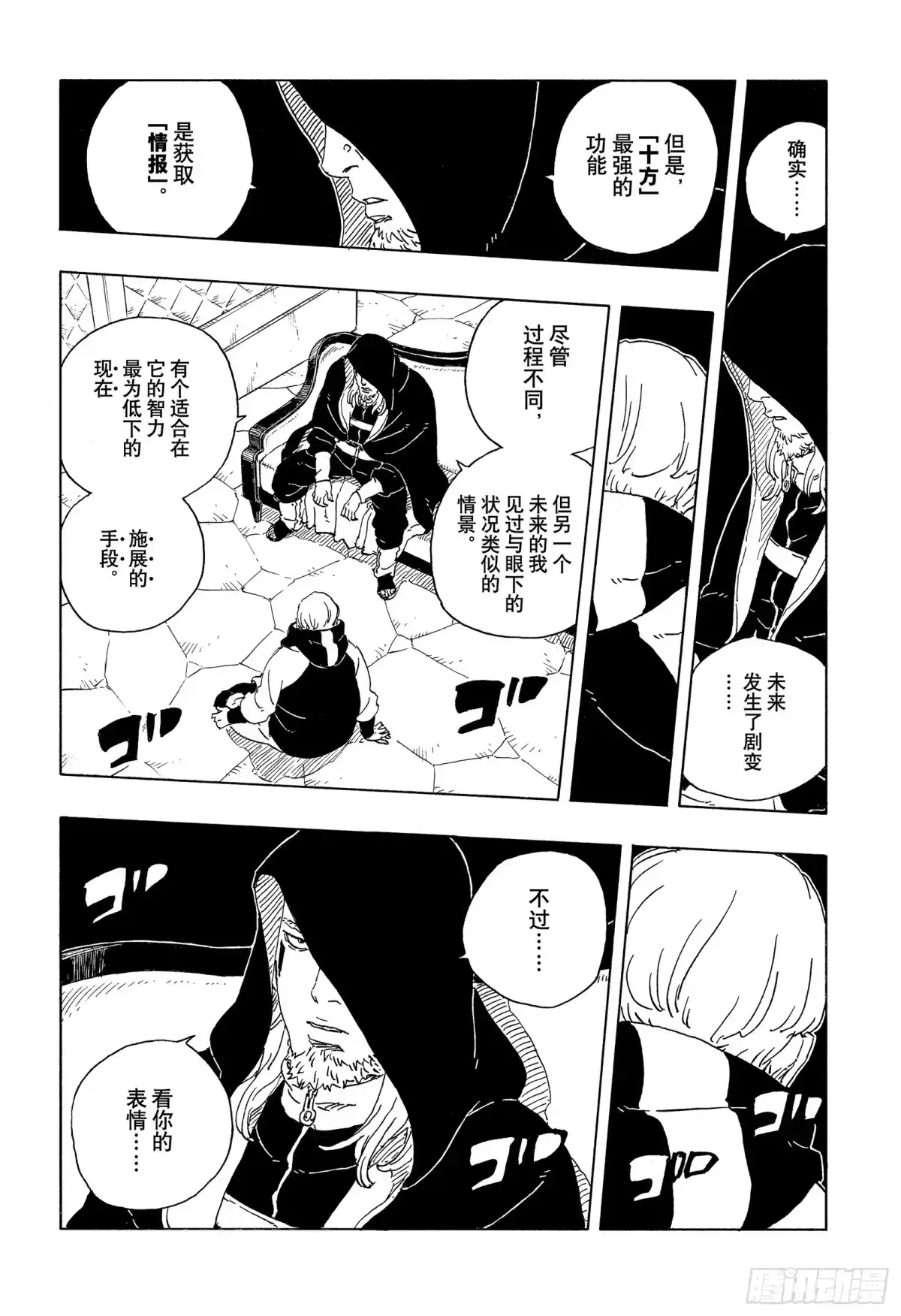 第90页