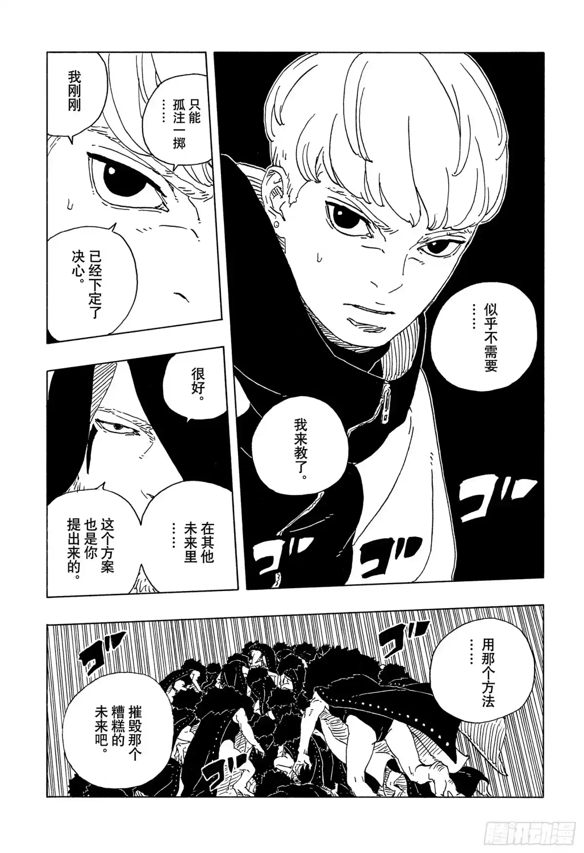 第95页
