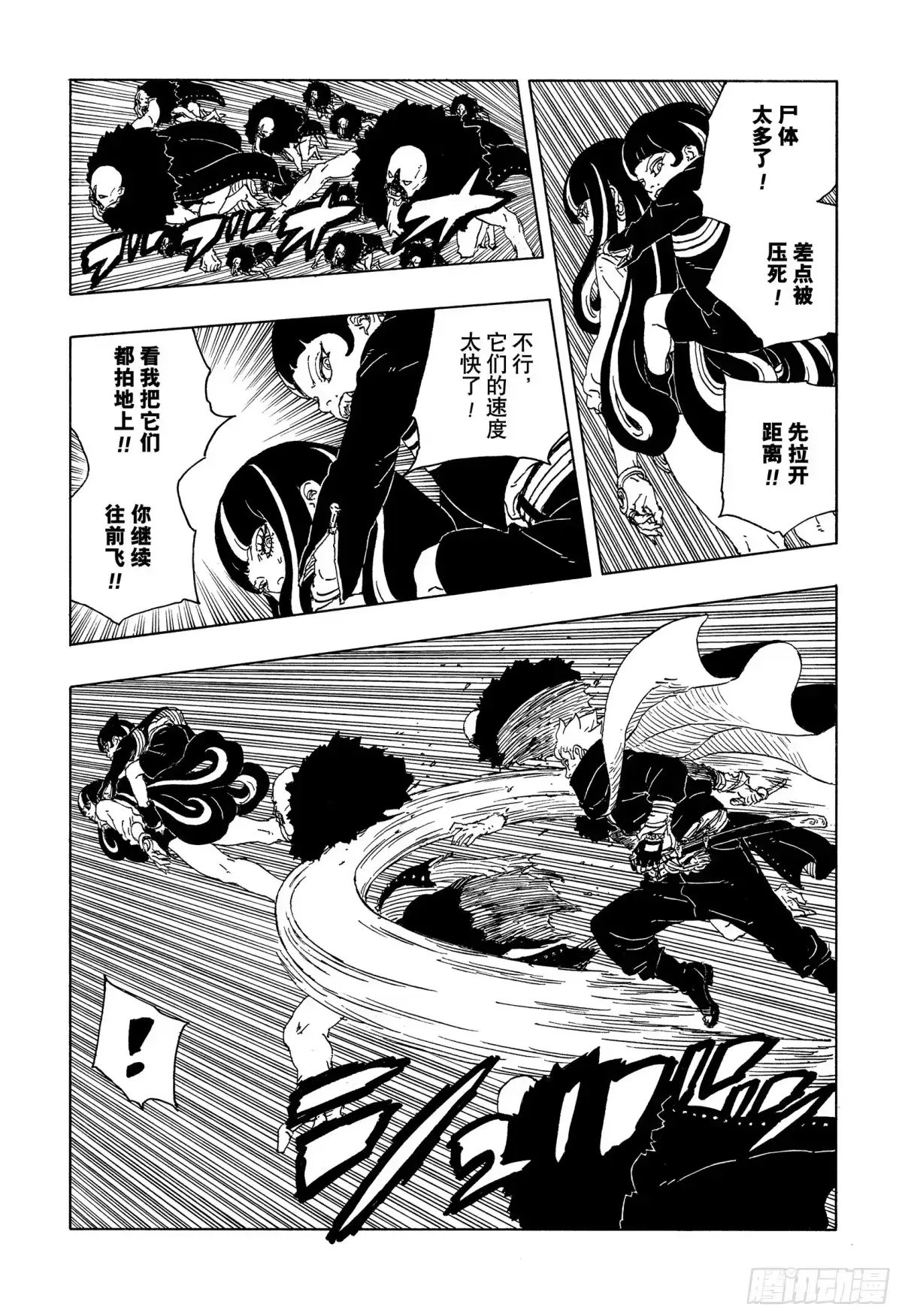 第105页