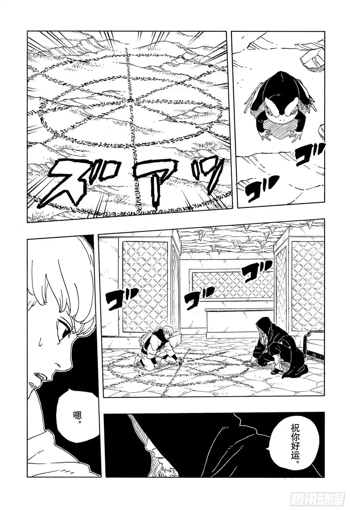 第115页