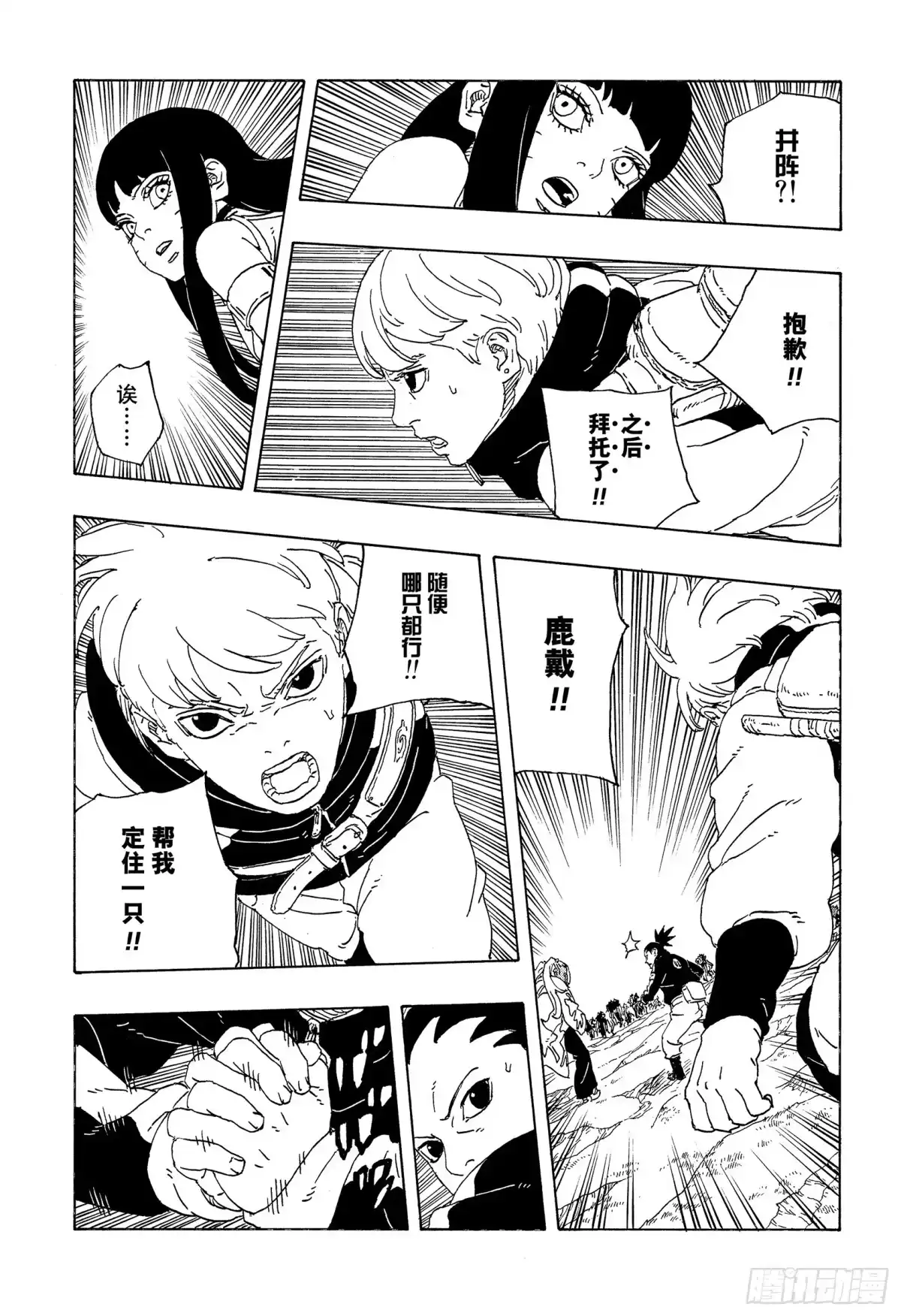 第125页