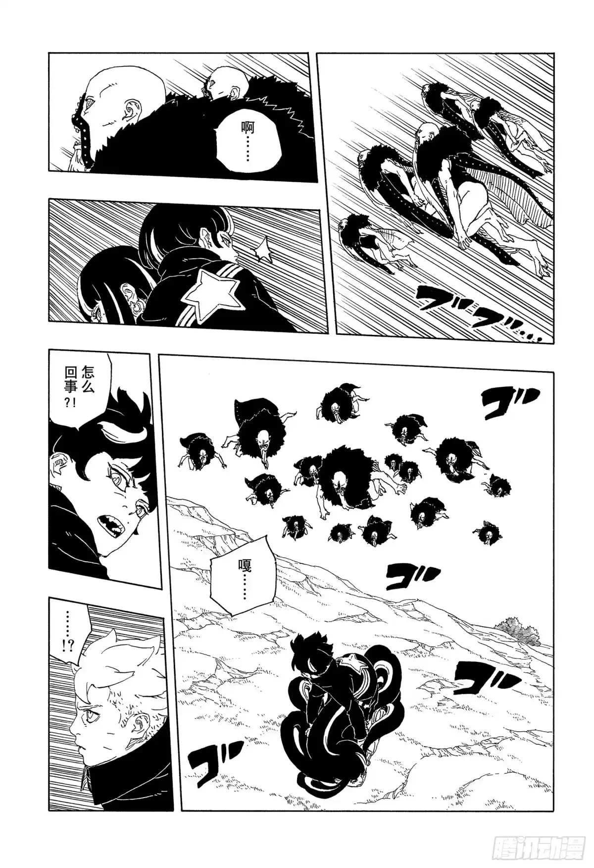 第145页