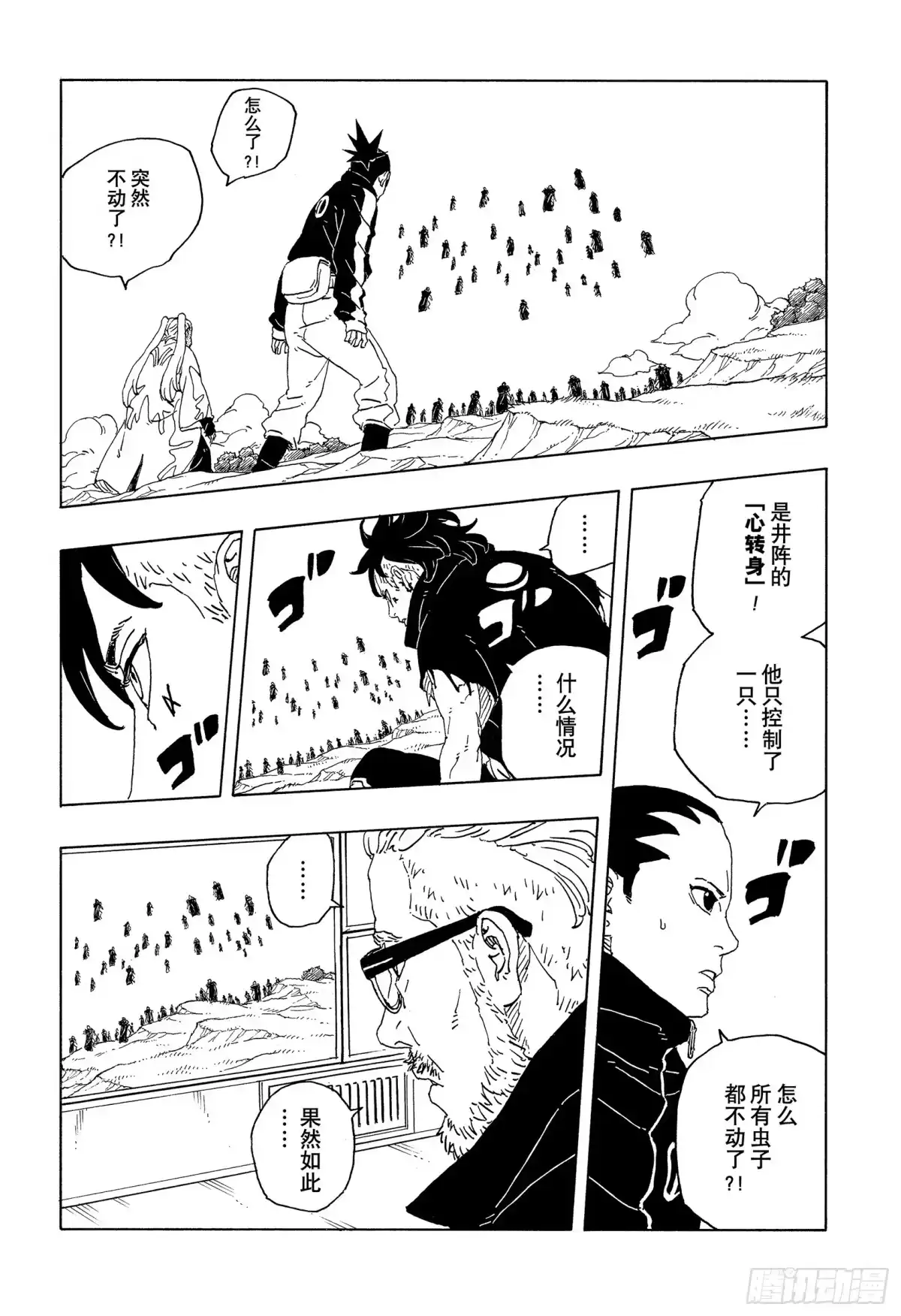 第150页