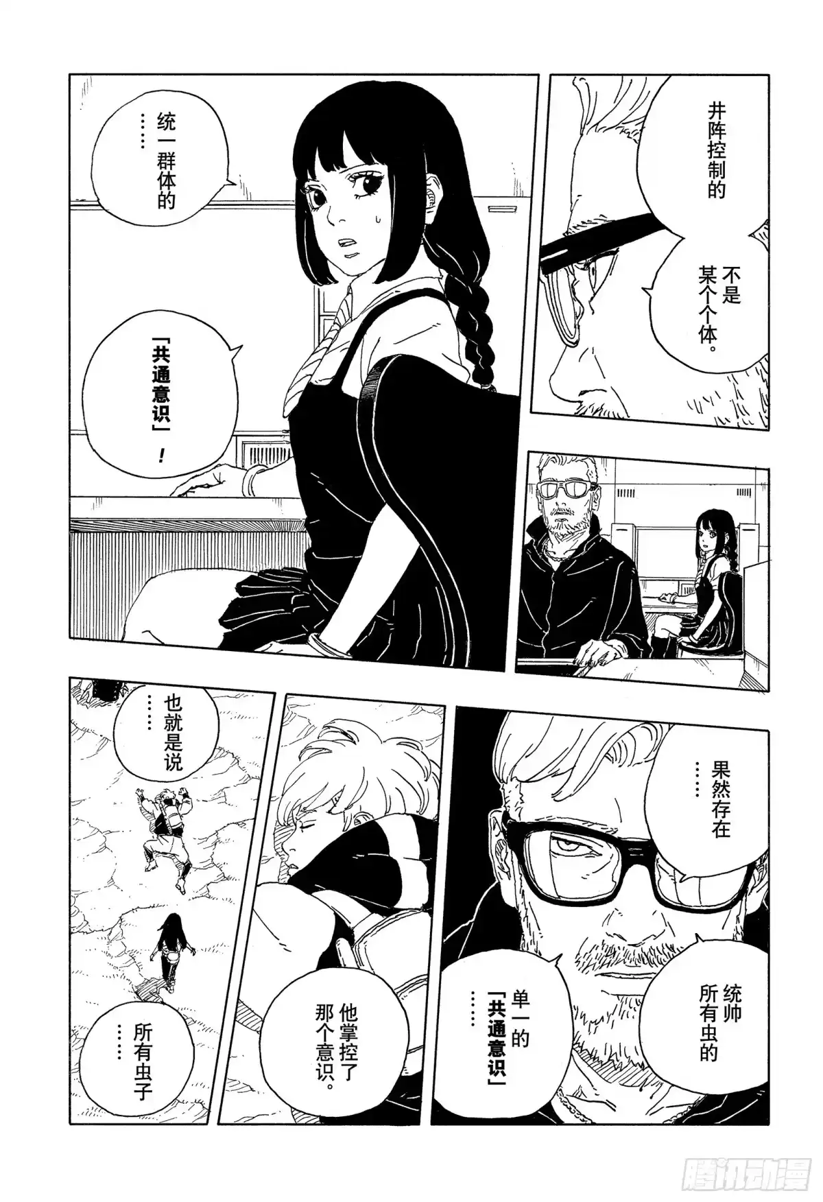 第155页