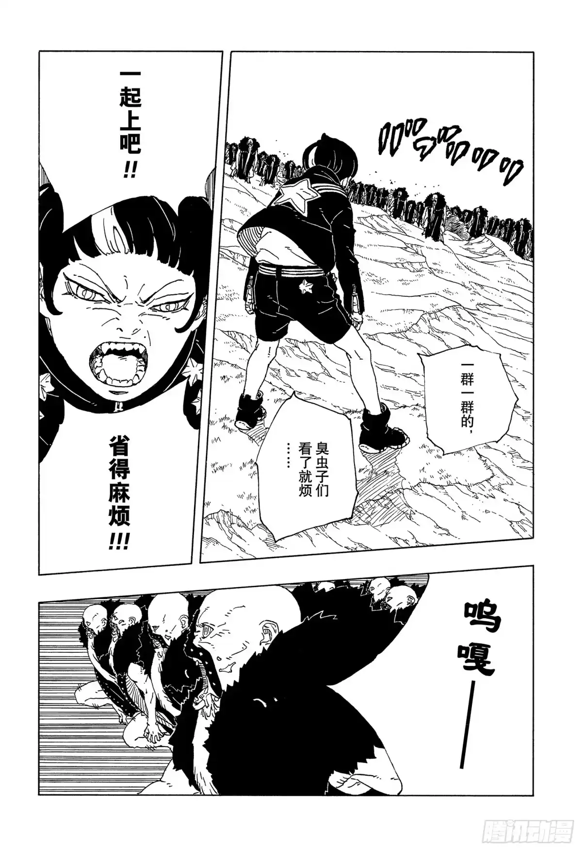 第30页
