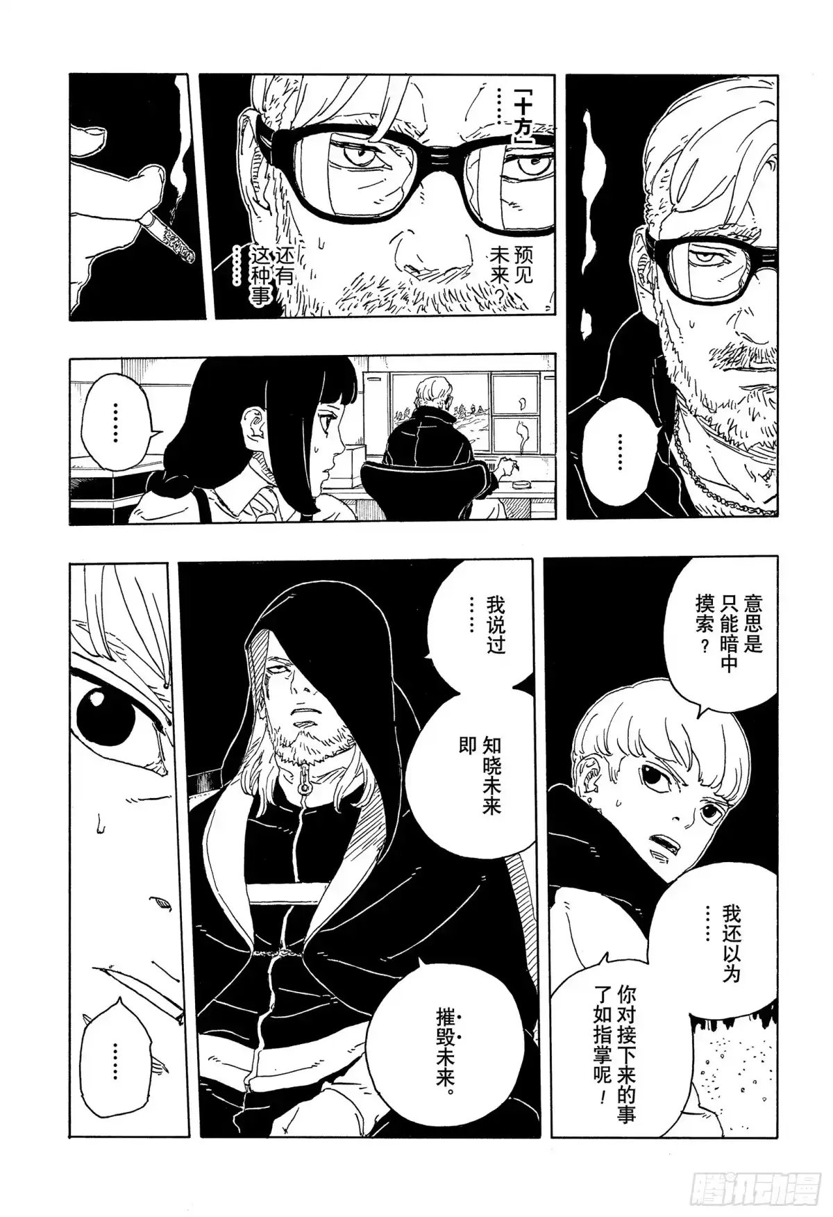 第45页